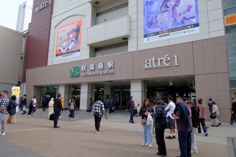 お店への行き方1