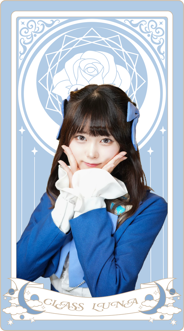 雨音アコの写真