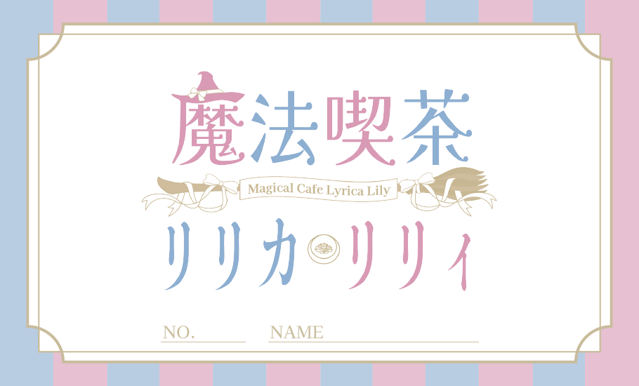 ポイントカード表